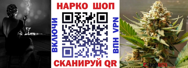 Наркошоп Рузаевка Каннабис Амфетамин ГАШ кракен рабочий сайт A PVP