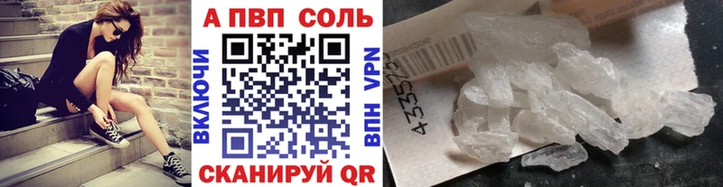 А ПВП крисы CK Рузаевка