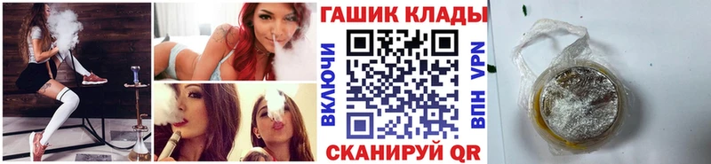 Гашиш Premium наркотики Рузаевка