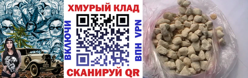 ГЕРОИН Heroin Рузаевка