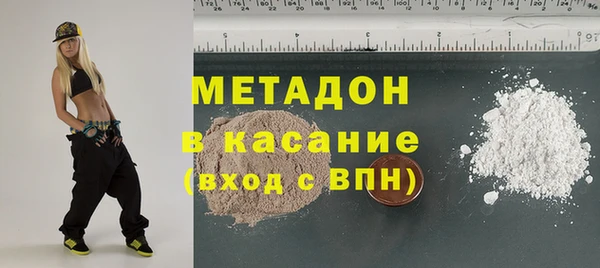 МДМА Бугульма