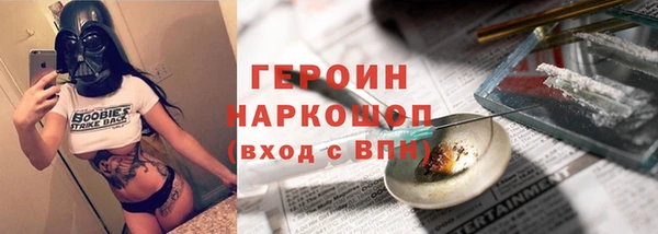 стаф Бронницы