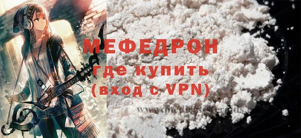 МДМА Бугульма