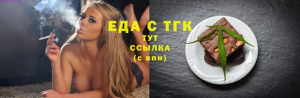 каннабис Краснотурьинск