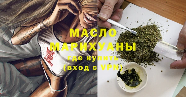 стаф Бронницы