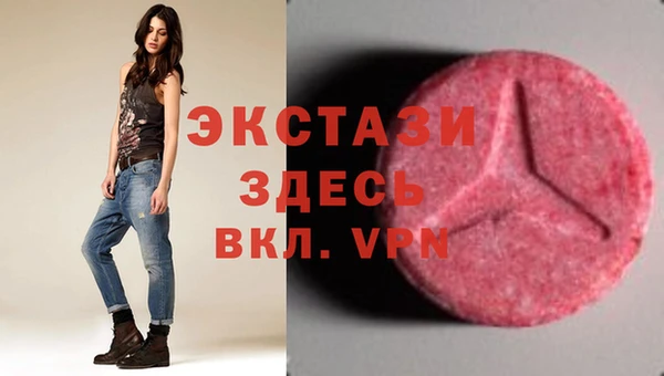 мяу мяу кристалл Зеленокумск