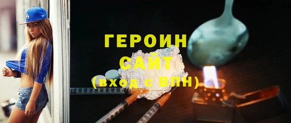 МДМА Бугульма