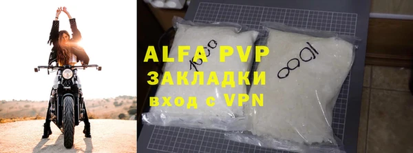 первитин Краснослободск