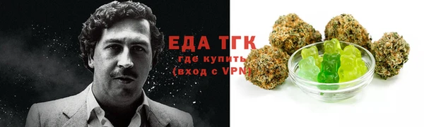 МДМА Бугульма