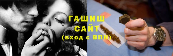 МДМА Бугульма