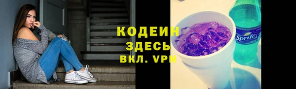МДМА Бугульма