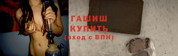 МДМА Бугульма