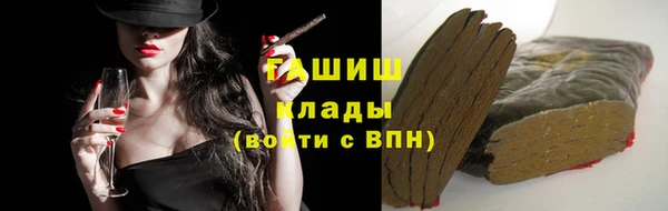 МДМА Бугульма