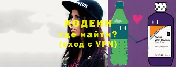 стаф Бронницы