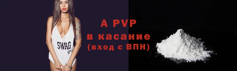 стаф Бронницы