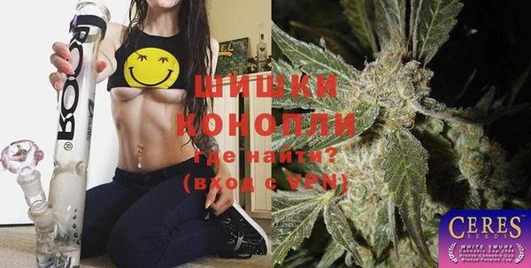МДМА Зерноград