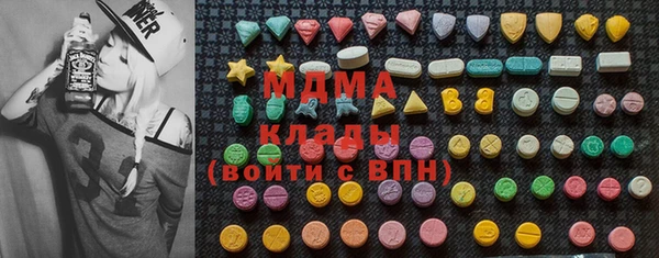МДМА Бугульма