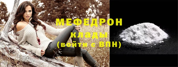 хмурый Красноперекопск
