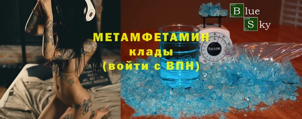 МДМА Бугульма