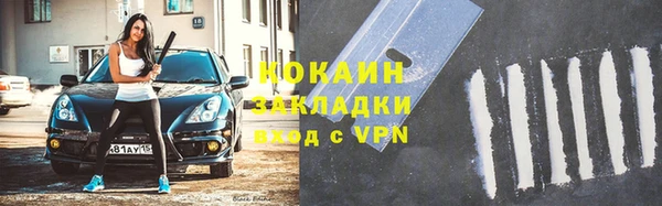 стаф Бронницы