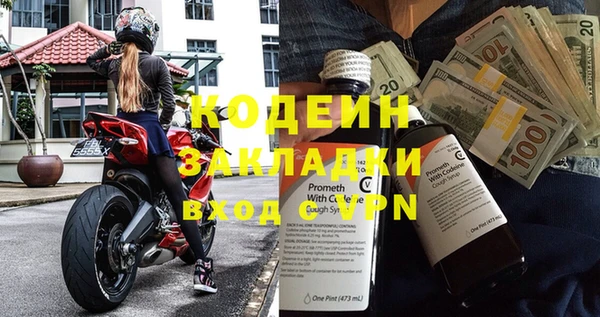 стаф Бронницы