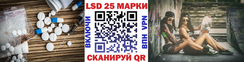 ЛСД экстази ecstasy  Рузаевка 