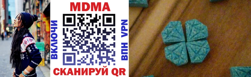 MDMA молли  Рузаевка 