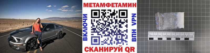 Первитин пудра купить наркоту Рузаевка
