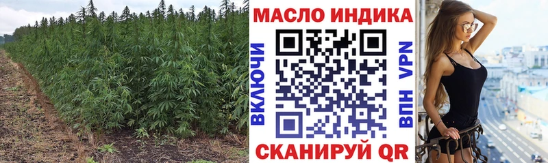 Дистиллят ТГК вейп с тгк  нарко площадка клад  Рузаевка 