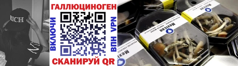 Галлюциногенные грибы Magic Shrooms  omg ССЫЛКА  Рузаевка  купить наркотики сайты 